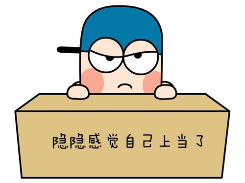 梦见被骗
