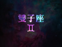 ˫Ļ