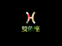 ˫Ļ