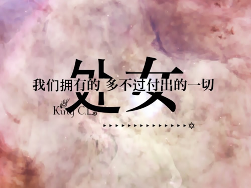 处女座的处世分析